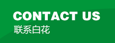 联系太阳集团tyc539